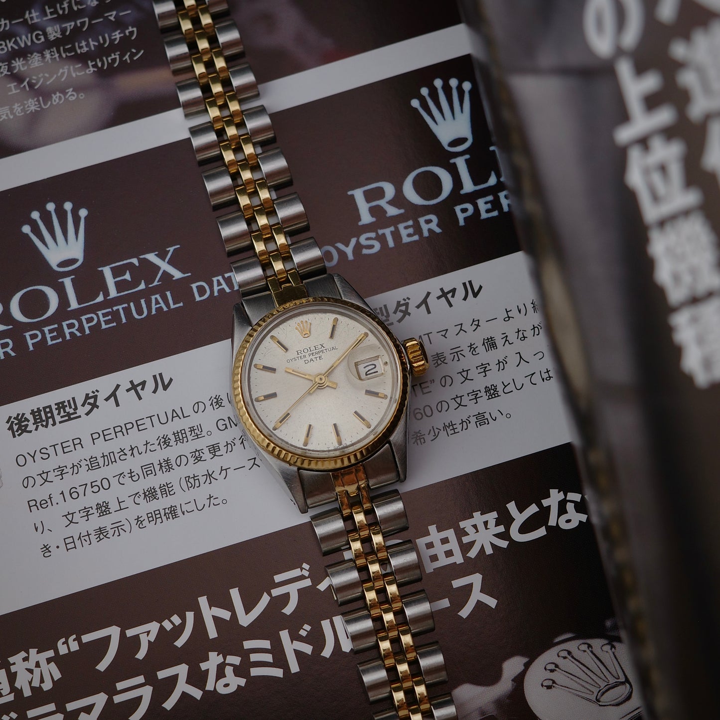 Rolex Date Watch